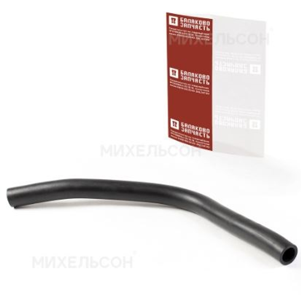 Патрубок бачка расширительного 2170-1303080 БалаковоЗапчасть 11132