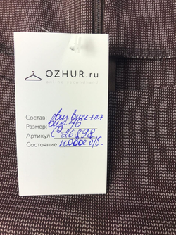 Платье офисное 46 размер, новое