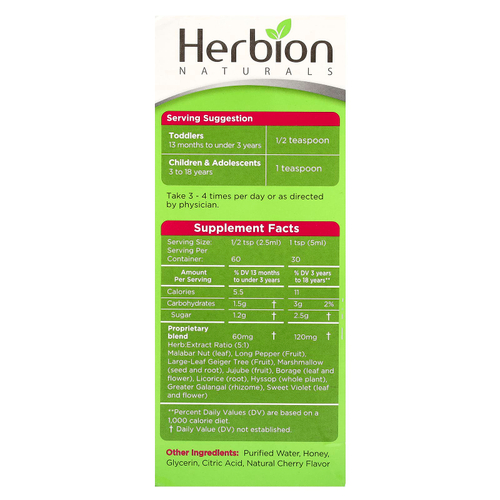 Herbion Naturals, Детский сироп от кашля, без спирта, с медом и натуральной вишней, 150 мл (5 жидк. унц.)