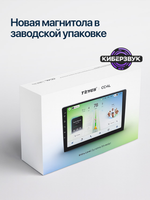 Автомагнитола TEYES CC4L DTS