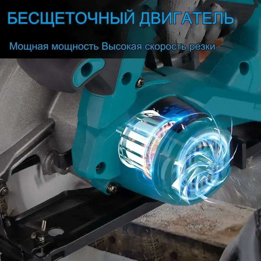 KingTree 18 В бесщеточная портативная циркулярная пила, станок + аккумулятор*1