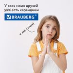 Карандаши цветные пластиковые BRAUBERG PREMIUM, 18 цветов, шестигранные, грифель мягкий 3 мм, 181667