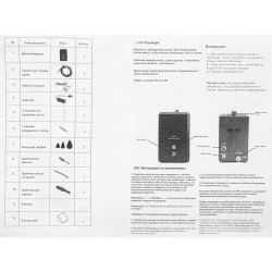 Дымогенератор для диагностики систем 12v/48w (обнаружения утечек) Arnezi R7302106