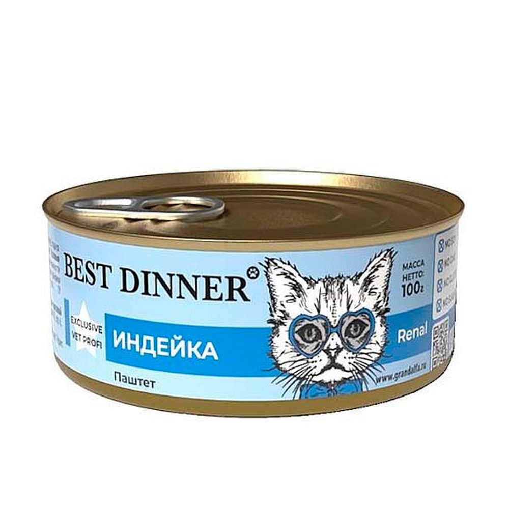 Консервы для кошек Best Dinner Renal &quot;Индейка&quot; Exclusive VET PROFI - 0,1 кг