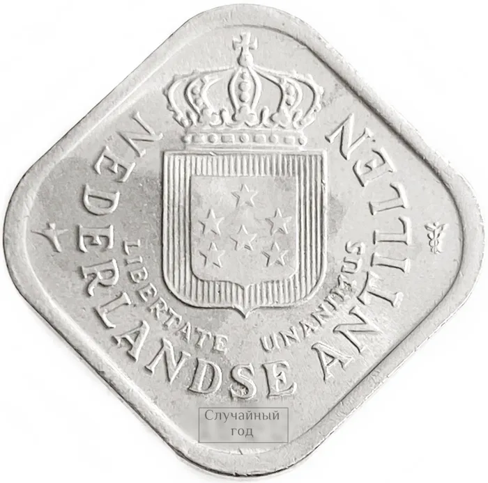 5 центов 1971-1985 Антильские острова XF-AU