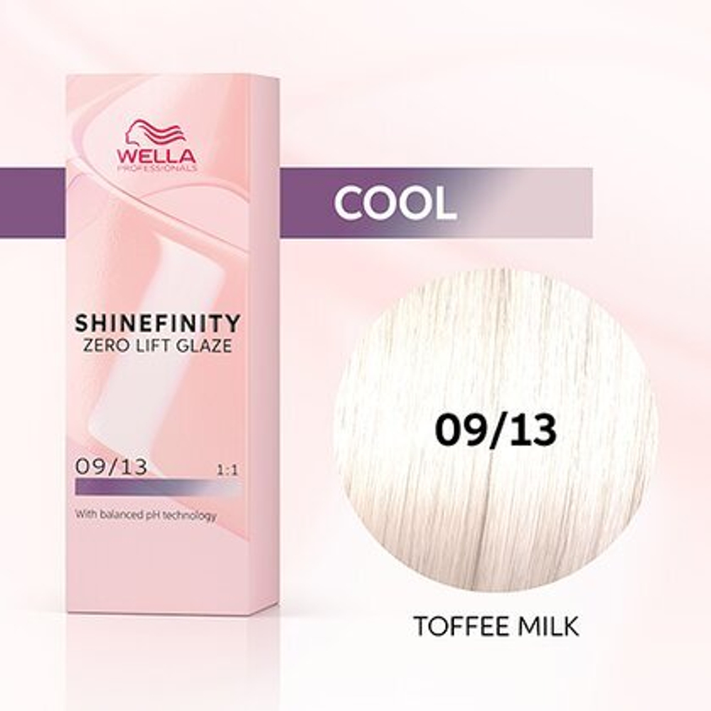 Wella Shinefinity 09/13 Гель-крем краска Кофе с молоком
