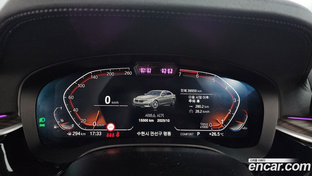 BMW 5 Series (G30) 530i Luxury (02.2023)
