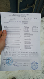 Контейнер 20 футов № AMFU3057256