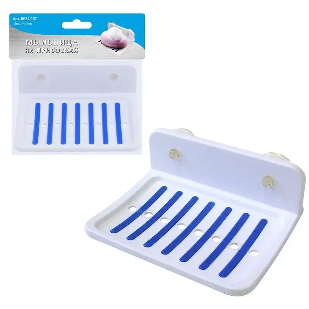 Мыльница на присосках BG34-157
