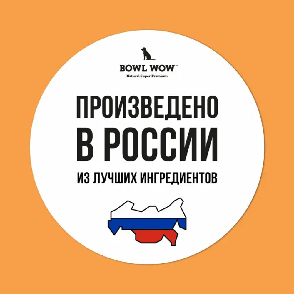 Bowl wow корм сухой для взрослых собак крупных пород: индейка, курица, рис, тыква