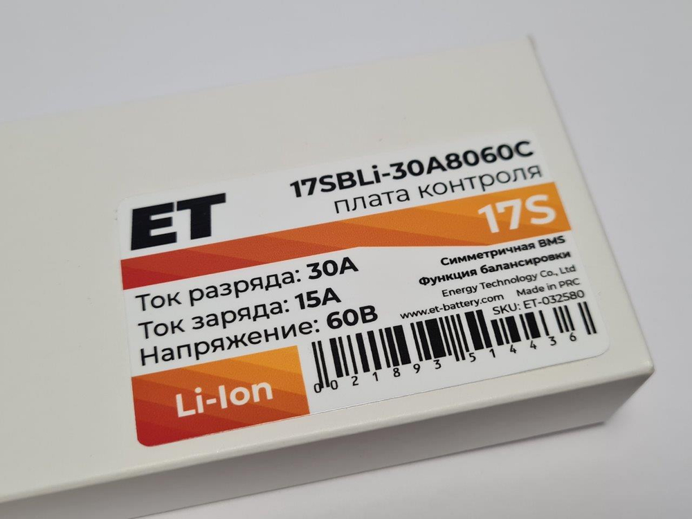 Плата контроля BMS Li-ion 17S 60V 30A