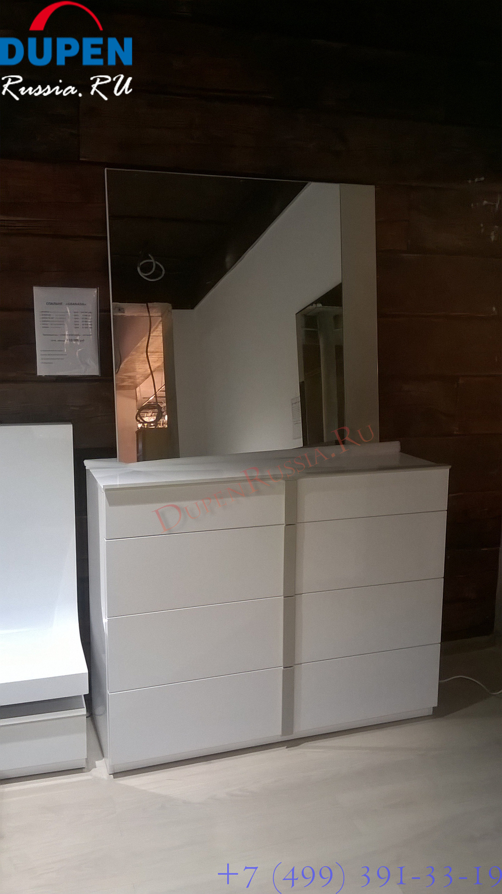 Комод Fenicia Mobiliario 3030  GRANADА