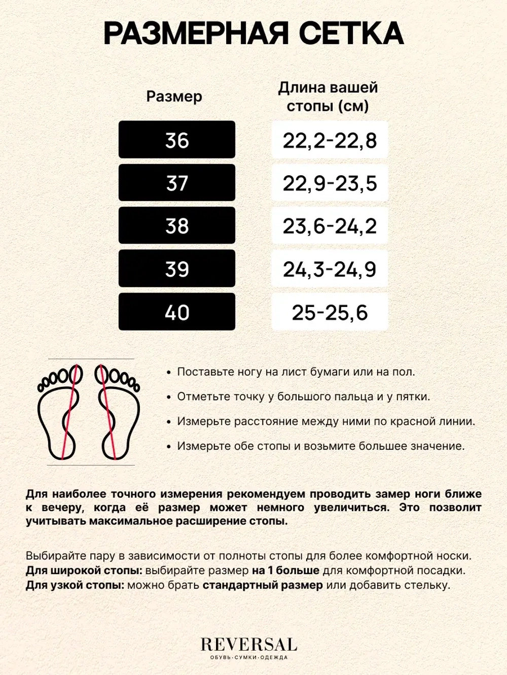 5002R/Лоферы женские