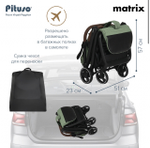Коляска прогулочная Pituso Matrix PU Emerald mood