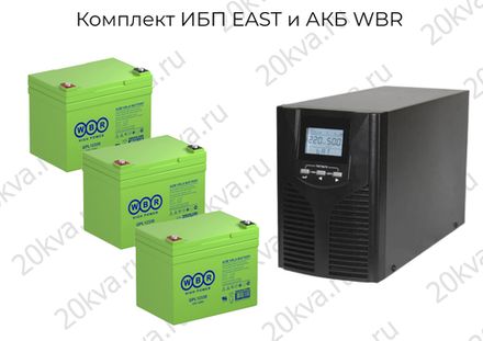 Комплекты мощностью 1000 ВА ИБП EAST и АКБ WBR