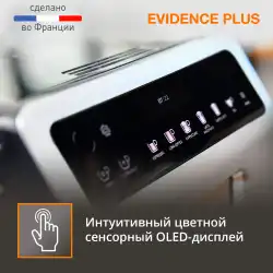 Автоматическая кофемашина KRUPS EVIDENCE EA894T10