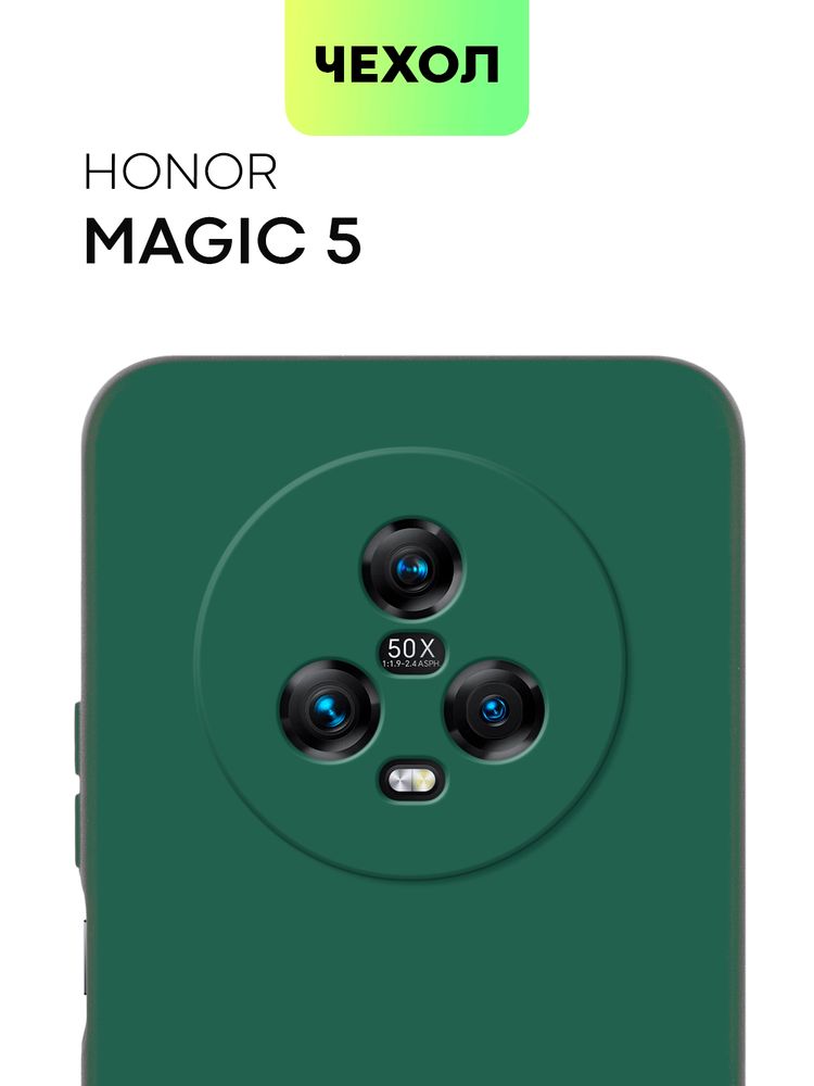 Чехол BROSCORP для Honor Magic5 Pro (арт. HW-HM5PRO-HARD-TPU-TRANSPARENT)