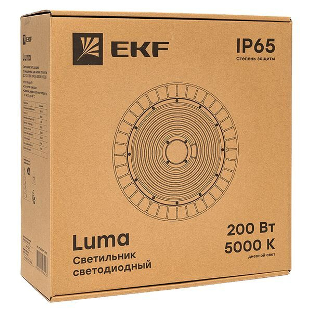 Светильник светодиодный промышленный для высоких пролетов EKF HIL-2103-200-90-5000
