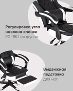 Кресло игровое TopChairs Virage черно-белое