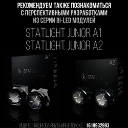 Светодиодные линзы Statlight A-Four Bi-LED линзы для фар Audi Q5 2008-2012/2012-2017 без AFS , комплект билинз, 2 шт