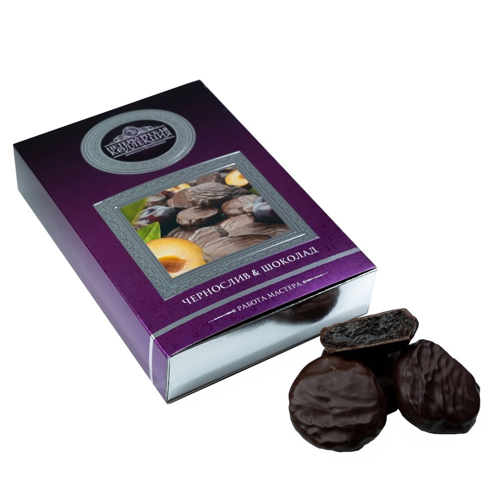 Конфеты шоколадные Чернослив, шоколад - Петербургская Коллекция 250 гр