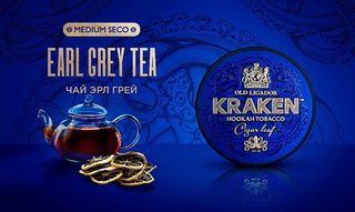 Купить Табак Kraken Medium Seco - Earl Grey Tea 30 г