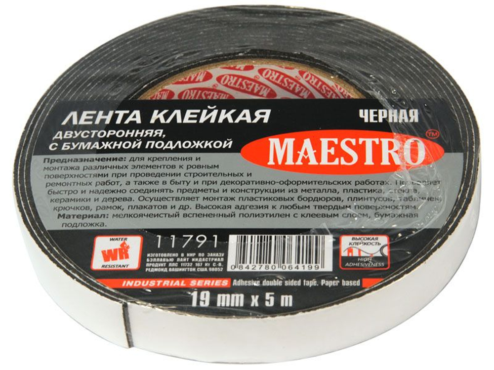 11791 Лента клеющая двухсторонняя монтажная черная 19мм*5м