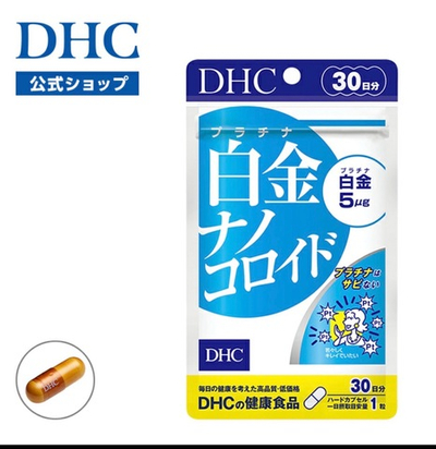 DHC Platinum Nano Colloid — наноколлоид платины, 30 дней