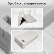 Мат с прорезями для шведской стенки (мягкий щит) Romana 1500*1000*100 , в 3 сложения (серый)