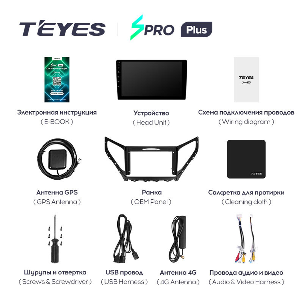 Teyes SPRO Plus 9" для Hyundai Azera 2014-2015