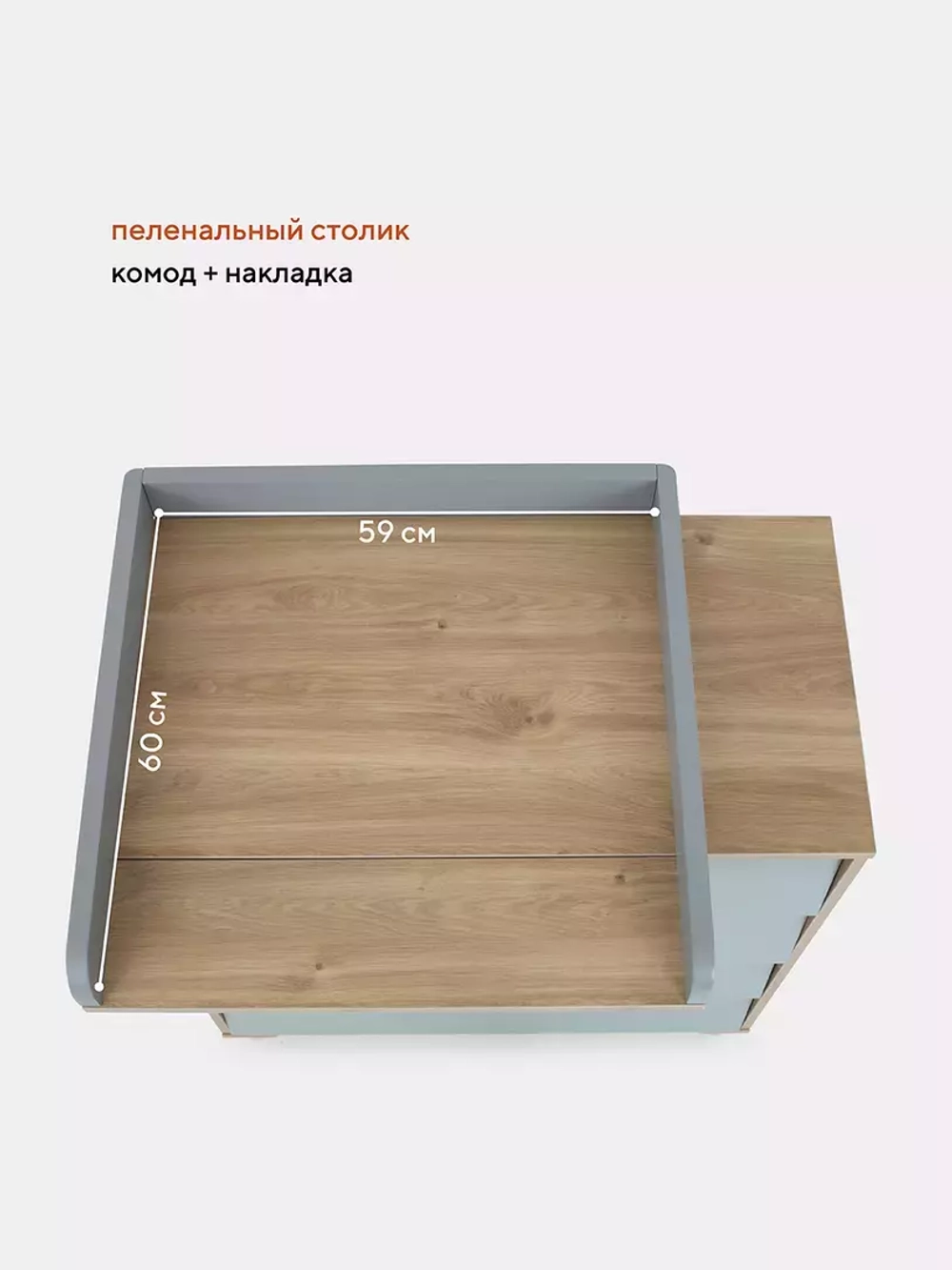 Комод RANT "BERGEN" 84см 4 ящ. (арт.105) Soft Grey