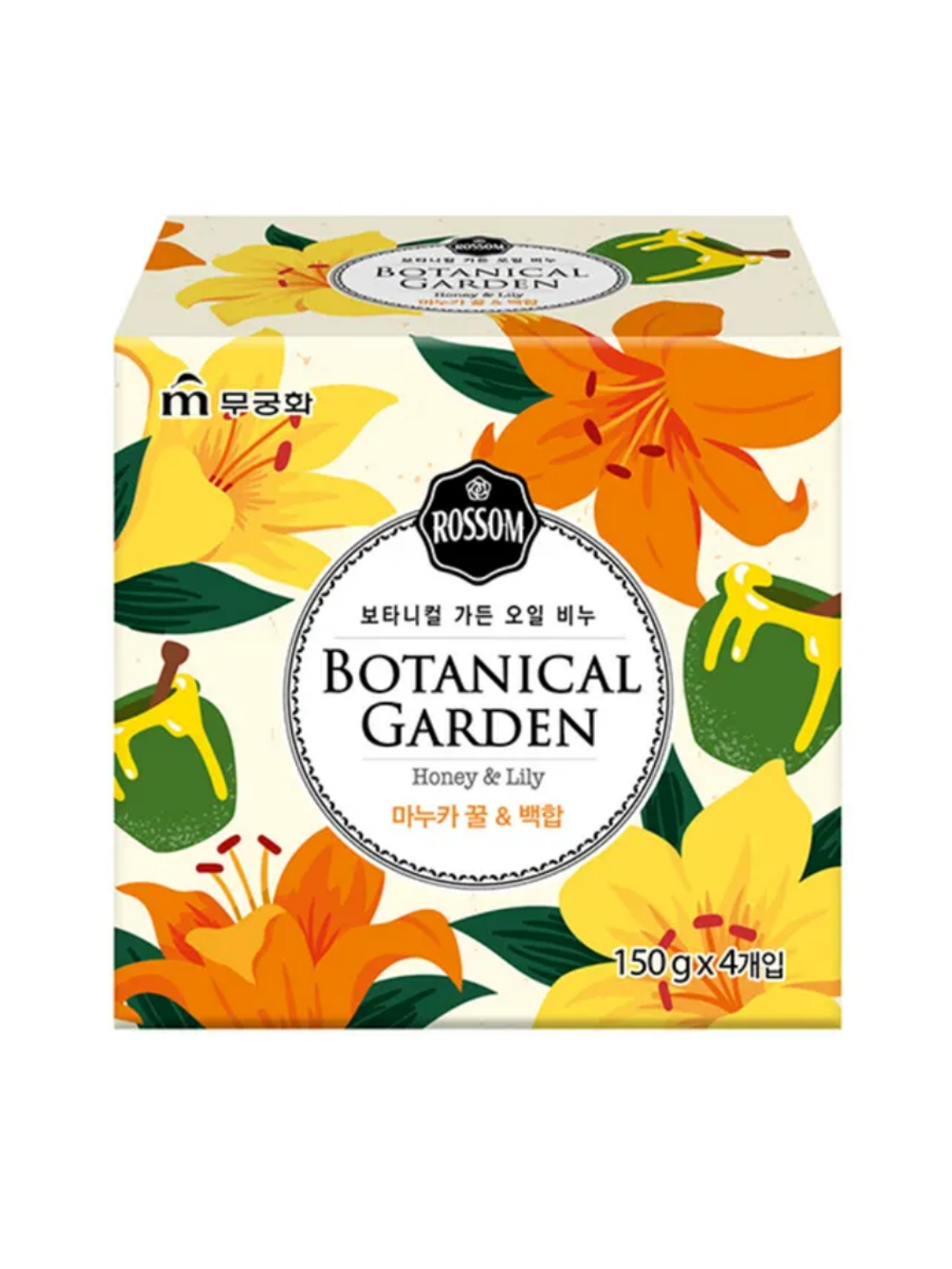 [MUKUNGHWA] НАБОР Мыло туалетное c экстрактами МЕДА и ЛИЛИИ Botanical Garden Oil Soap Honey & Lily, 4шт*150гр