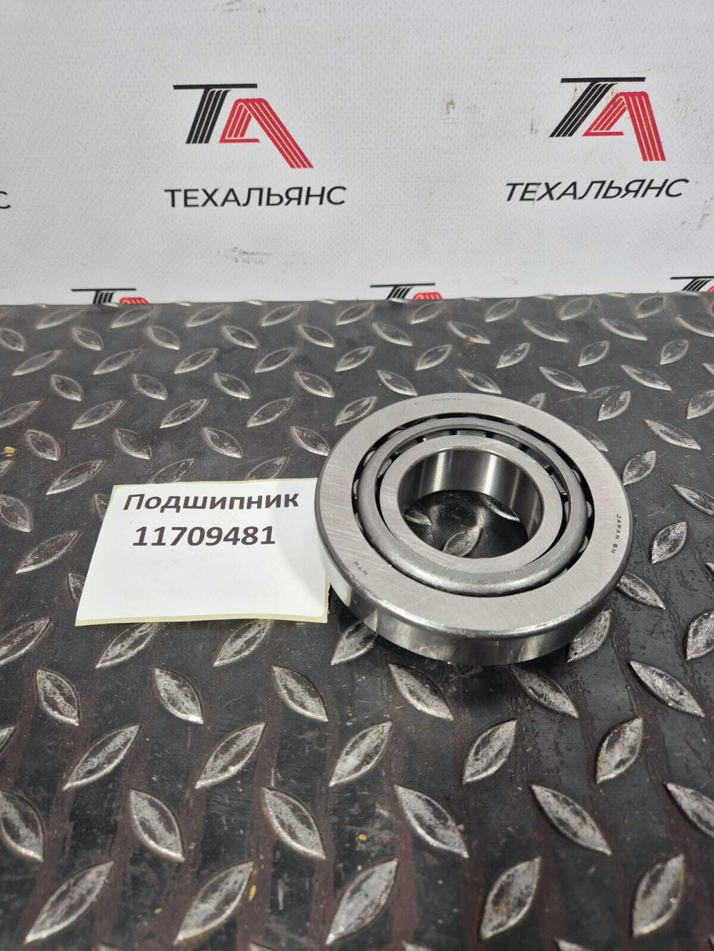 Подшипник 11709481