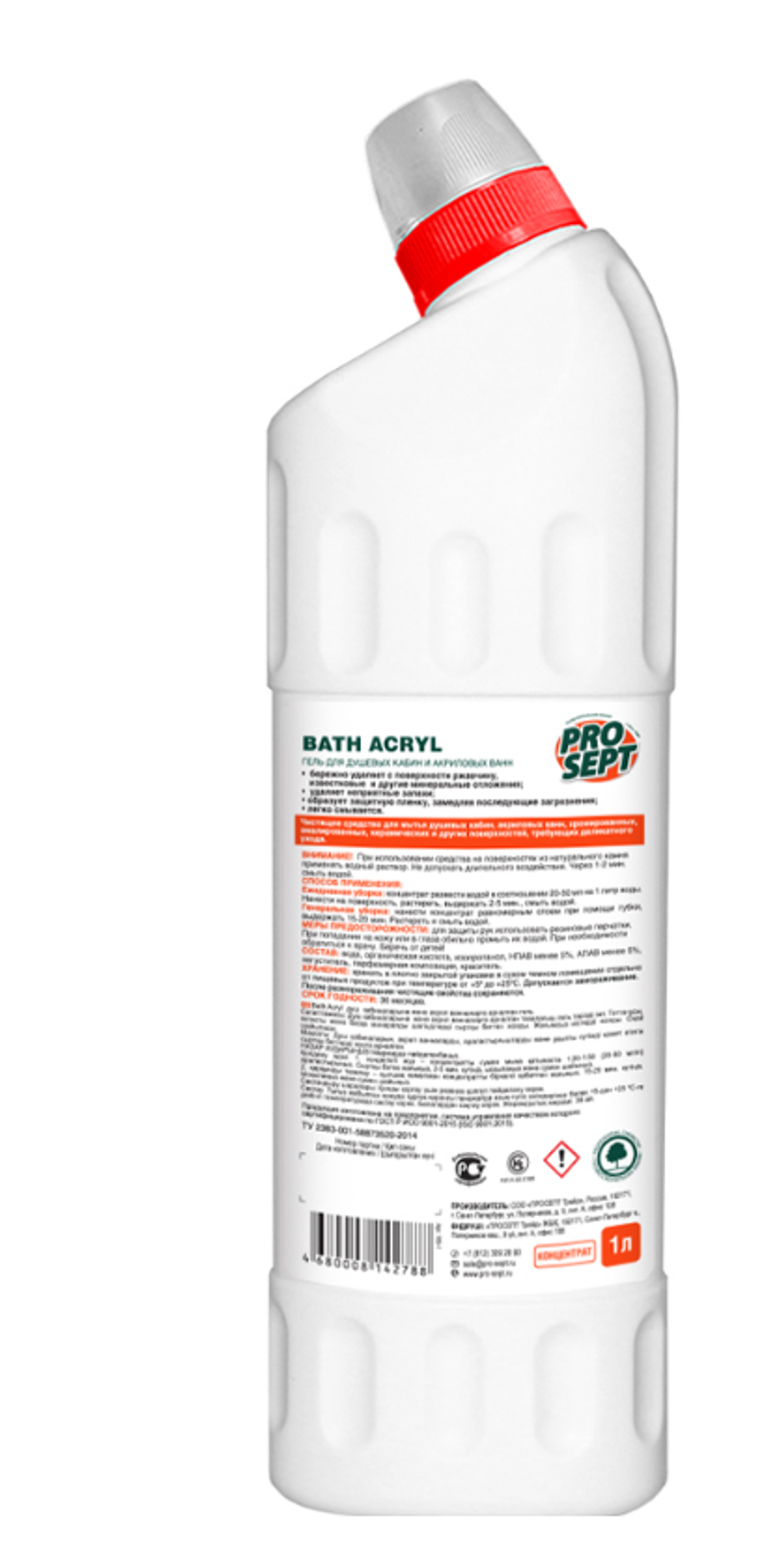 Чистящее средство для сантехники Prosept Bath Acid Plus Citrus, концентрат, 750 мл