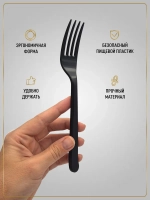 Вилки одноразовые пластиковые чёрные 50 штук