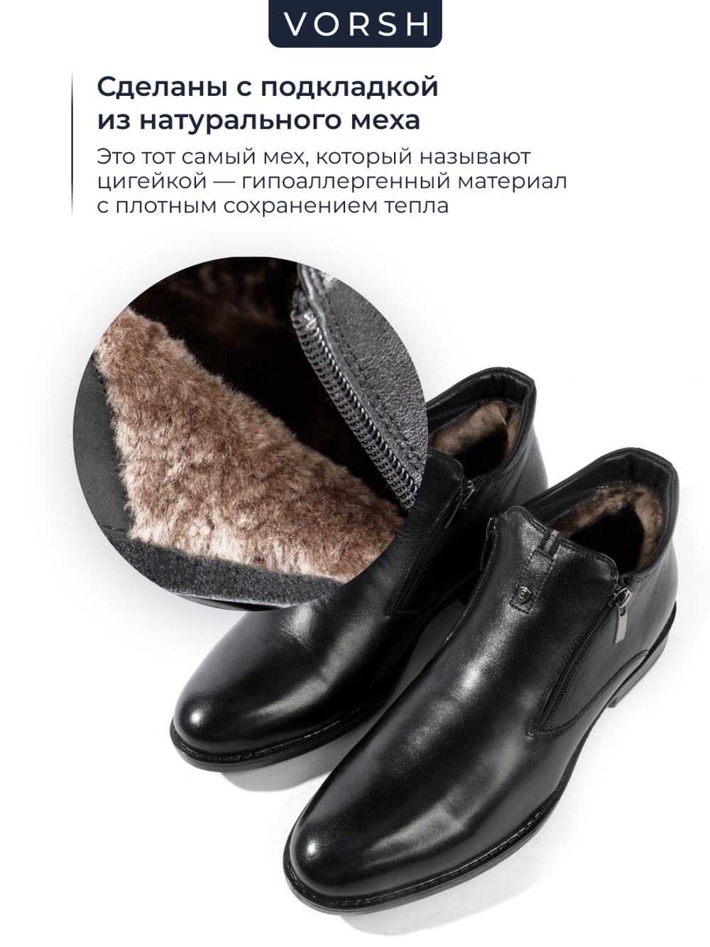 Ботинки Atlant 690M