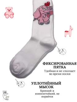 Детские колготки, в упаковке 1 пара.