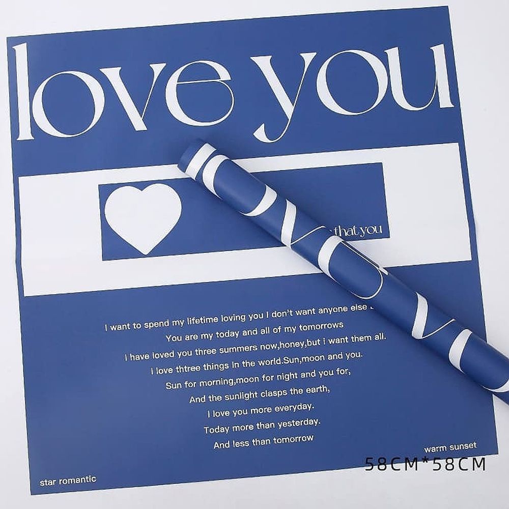 ЛИСТ &quot;Love You&quot; 58*58/20шт СИНИЙ
