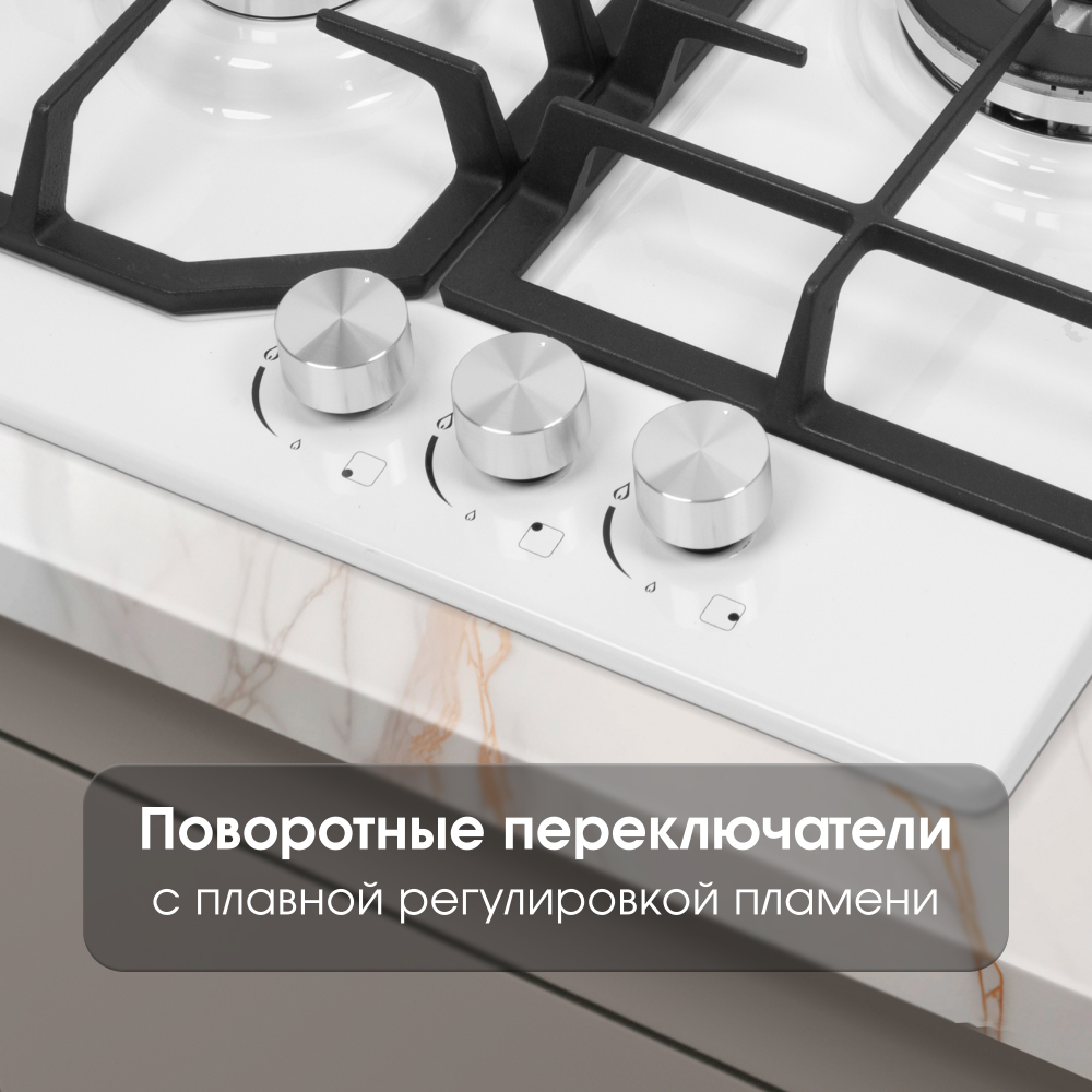 Газовая варочная панель Zigmund & Shtain G 22.4 W