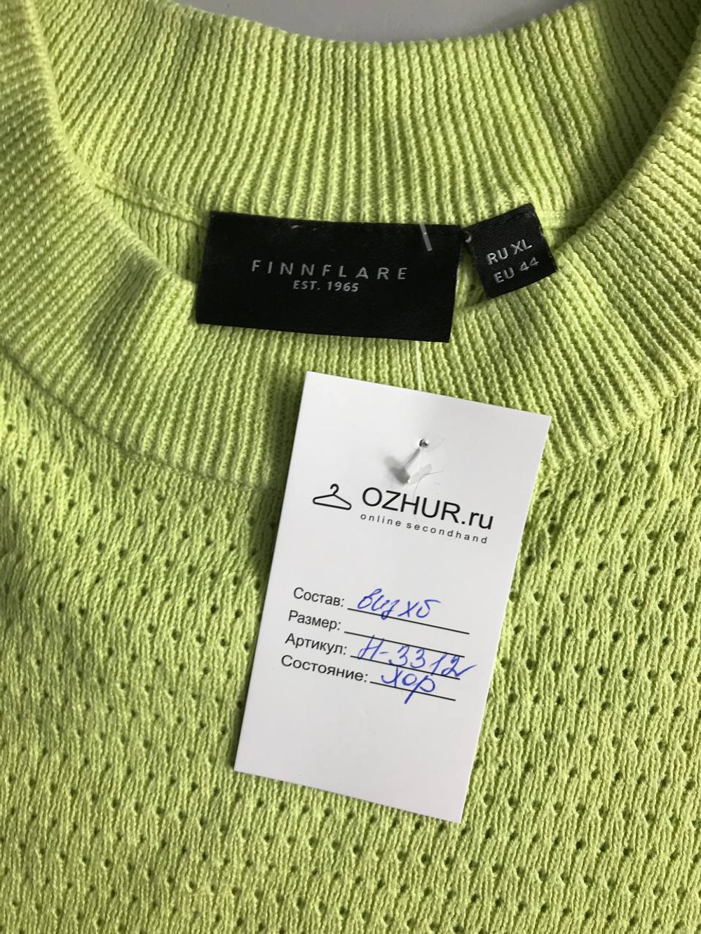 Джемпер Finn Flare удлиненный, маркировка XL, визуально на 48/50 размер