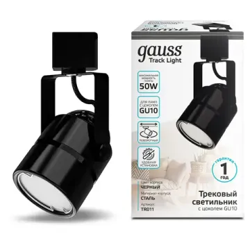 Светильник трековый цилиндр однофазный 1*GU10 TR011 черный Track Lights Gauss
