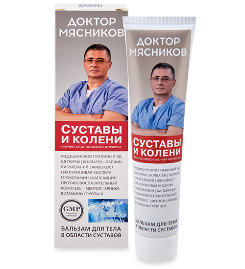 Доктор Мясников Суставы и колени бальзам для тела 125 мл