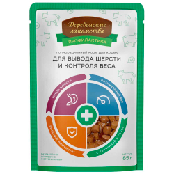 Деревенские лакомства консервы для кошек "вывод шерсти и контроль веса" с телятиной (соус) 85 г пакетик (70063095)