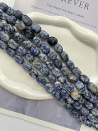 Бусины из содалита 13х18мм (1 штука)