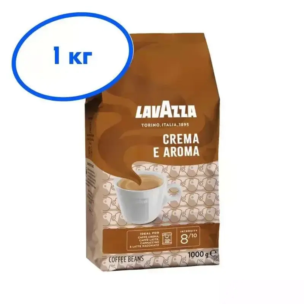Кофе в зёрнах Lavazza Crema e Aroma, 1 кг