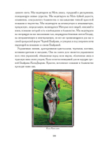 Бхайрава-Кали-Дхарма. 2 части (PDF)