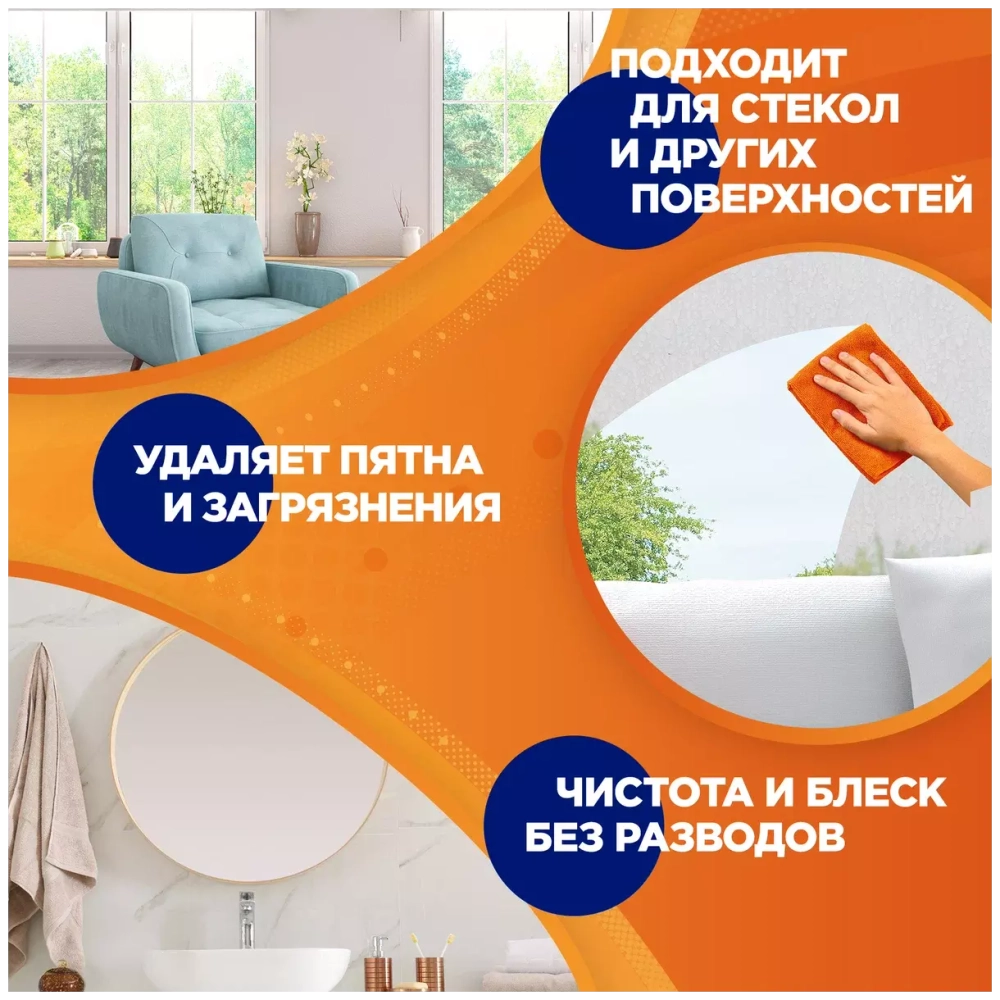 Спрей Mr Muscle Средство для стекол и поверхностей Лаванда, 500 мл