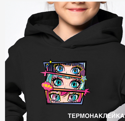 Термонаклейка для декорирования текстильных изделий "BFF" (deVENTE)