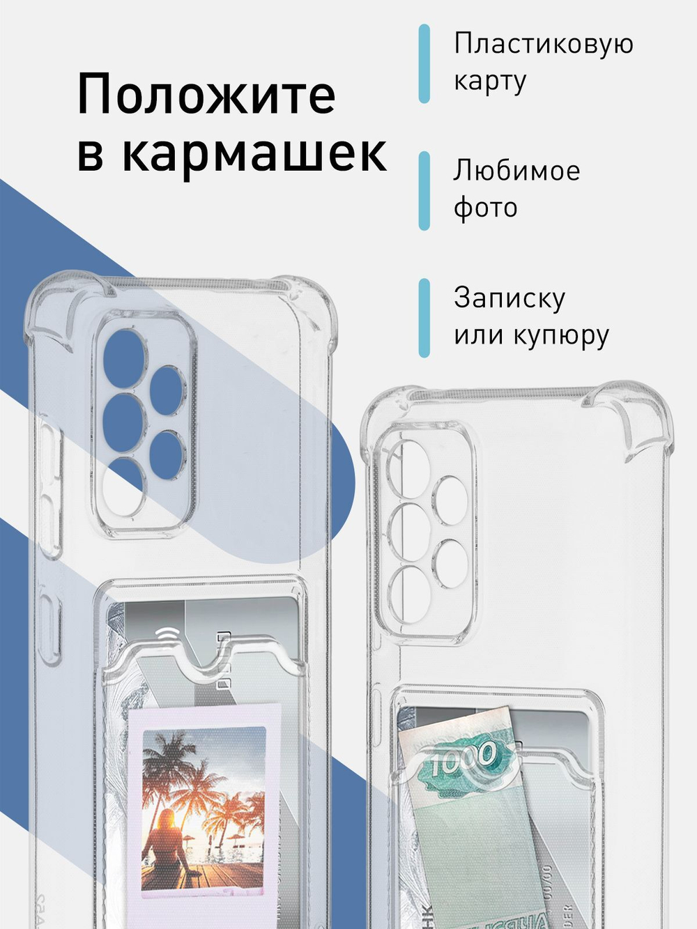 Чехол ROSCO для Samsung Galaxy A52 оптом (арт. SS-A52-HARD-TPU-POCKET)