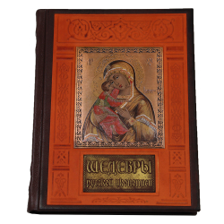 Шедевры русской иконописи